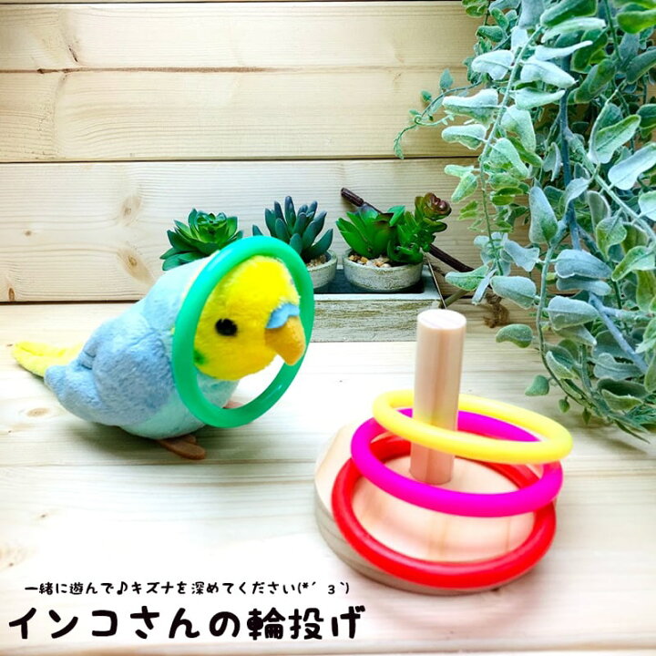送料無料 鳥 おもちゃ とまり木 インコ オウム ケージ ゲージ コットン コットンロープ ナチュラル パーチ フック付き ロープ 吊り下げ 安全で安心 文鳥 止まり木 耐久性 自然 Sale 96 Off おもちゃ