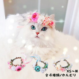 楽天市場 髪飾り 花 ペット ペットグッズ の通販 楽天市場 髪飾り 花 ペット ペットグッズ の通販