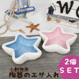 楽天市場 ハムスター ケージ おしゃれの通販