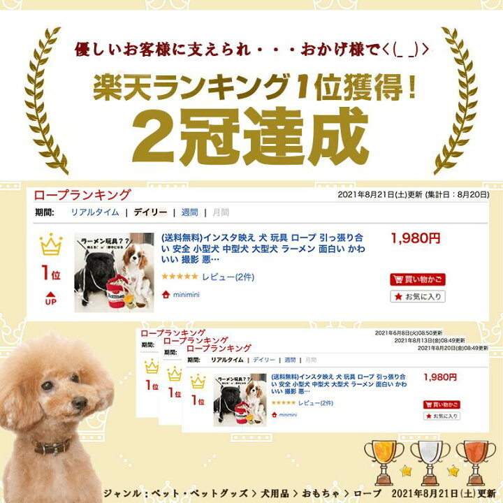 楽天市場 送料無料 インスタ映え 犬 玩具 ロープ 引っ張り合い 安全 小型犬 中型犬 大型犬 ラーメン 面白い かわいい 撮影 悪戯防止 引っ張り合い おもちゃ ペット用品 食べ物 洗濯可能 清潔 犬用 ぬいぐるみ コットン ドッグ 知育トイ Minimini