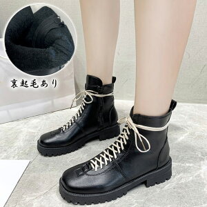 yő50%OFFN[|,2145~z V[gu[c fB[X N JbR [XAbv u[c ₷ ҂ݏグ ru[c H~ JWAV[gu[c{A Xg[g