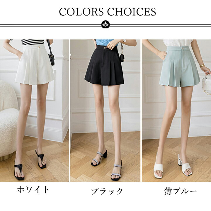 楽天市場】【40%OFFクーポンで,3174円】プリーツキュロットパンツ 