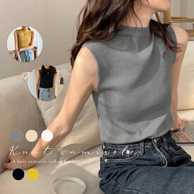 【最大50%OFFクーポンで,1395円】タンクトップ プチハイネック レディース シンプル ノースリーブ ニットトップス 無地 サマーニット 着やせ オシャレ 袖なしニットカットソー 韓国ファッション miniministore 86XANYT-038 ランキング受賞