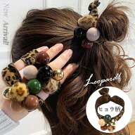【最大50%OFFクーポンで,345円】レオパード 新作 ヘアゴム 大人っぽい レオパード 新作 ヘアゴム 大人っ…