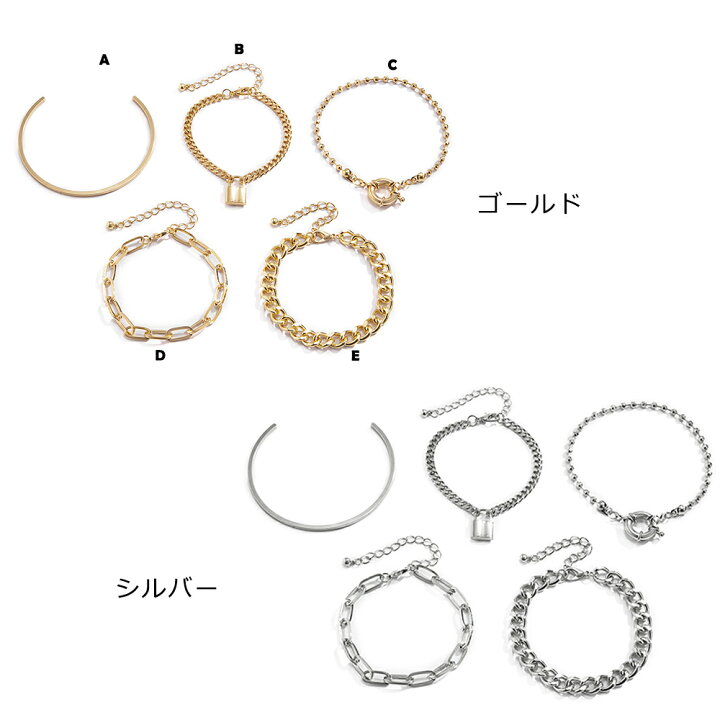 楽天市場】【最大50%OFFクーポンで,1045円】チェーンブレスレット 5点 
