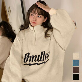 【最大50%OFFクーポンで,2495円】ボアトレーナー フロントジップ 韓国風 レディース ハイネック ボアトップス プルオーバー 英字ロゴ ルームウエア カジュアル 秋冬暖かい お洒落 体型カバー服 miniministore 99XHD-014