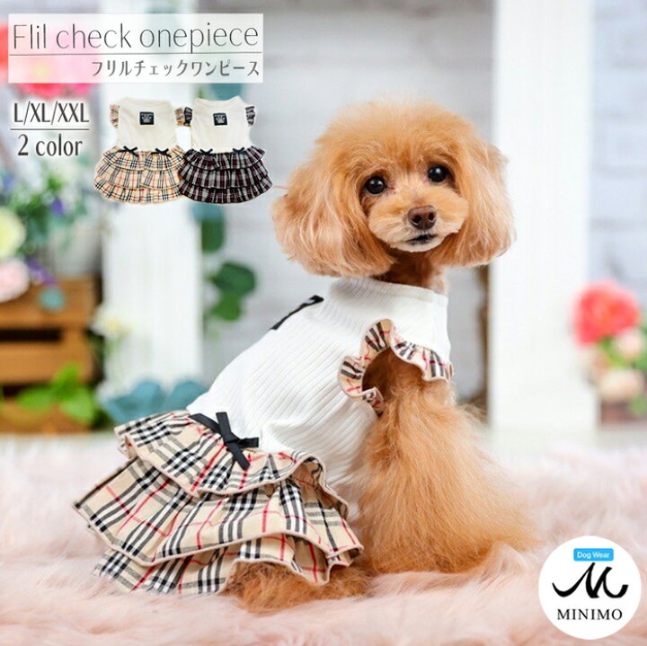 楽天市場】犬洋服 犬用服 犬の服 フリルチェック ワンピース ドッグ 