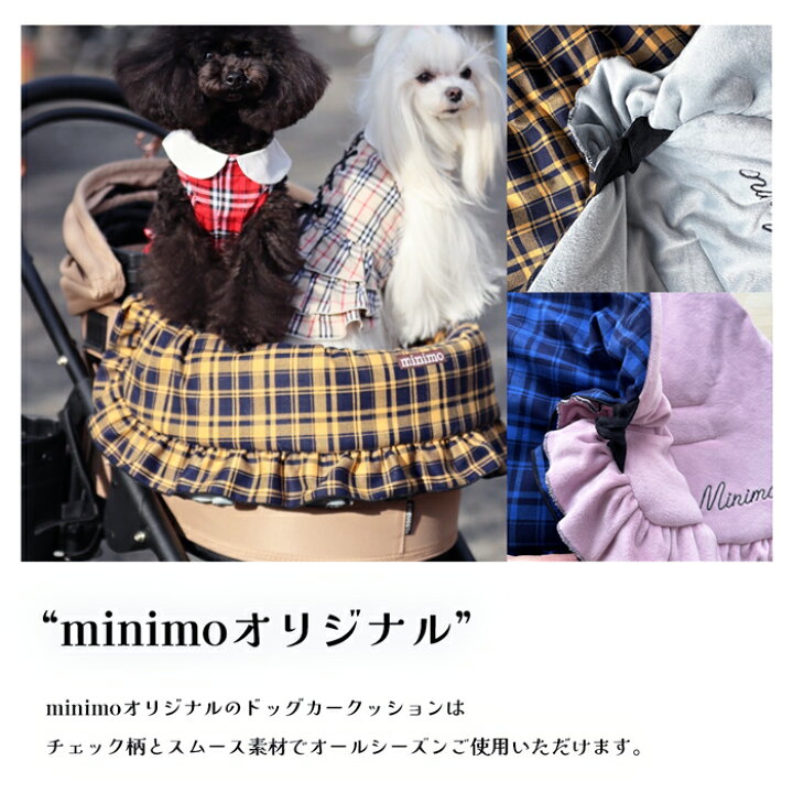 楽天市場】犬用 ペットカート クッション あごのせ カバー 春服 犬服 