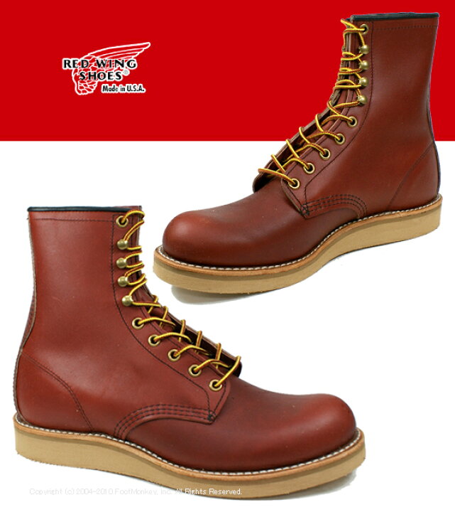 楽天市場】○○ レッドウィング RED WING レッド・ウィング ブーツ 