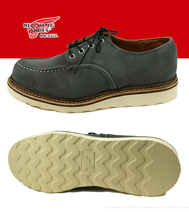 楽天市場】○○ レッドウィング ワーク オックスフォード REDWING 
