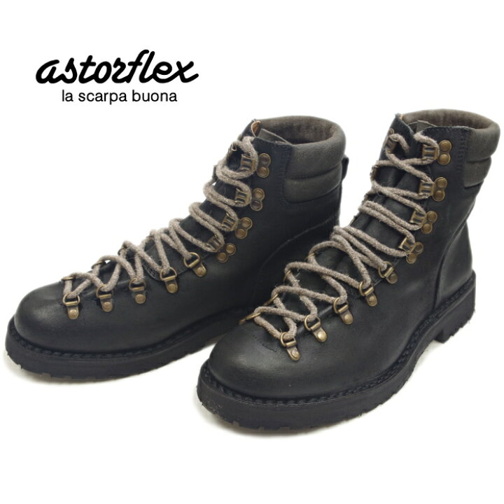楽天市場】○○ アストールフレックス ロックフレックス astorflex 