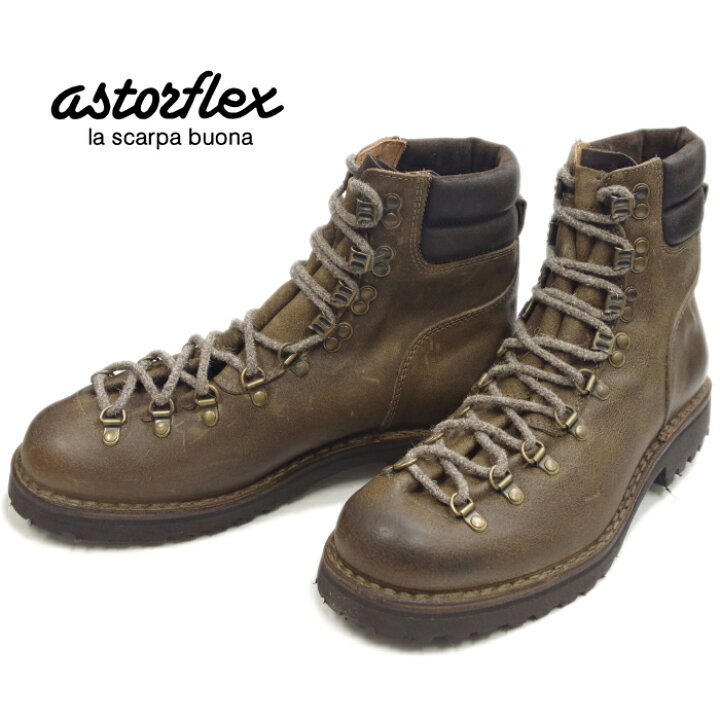 楽天市場】○○ アストールフレックス ロックフレックス astorflex 