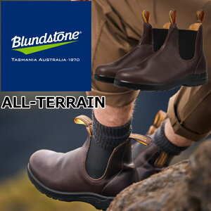 【お買い物マラソンポイント最大10倍】 ブランドストーン オールテレイン Blundstone BS2057 ALL-TERRAIN メンズ サイドゴアブーツ レディース ブーツ レザー 本革 ビジネスシューズ チェルシーブー