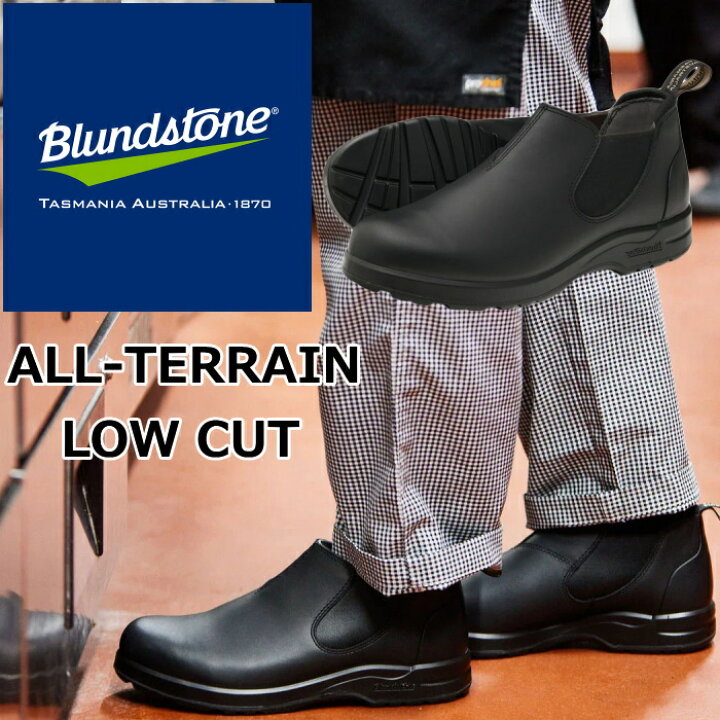 楽天市場】ブランドストーン オールテレイン Blundstone BS2380 ALL 