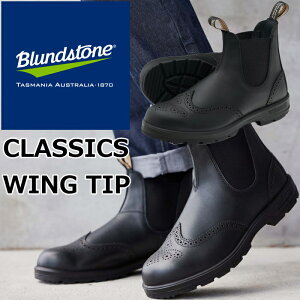 y}\|Cgő10{z uhXg[ NVbNX Blundstone BS2443 CLASSICS WING TIP Y TChSAu[c fB[X u[c U[ {v rWlXV[Y `FV[u