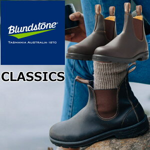 uhXg[ NVbN Blundstone BS550 CLASSICS Y TChSAu[c fB[X u[c U[ {v rWlXV[Y `FV[u[c [Nu[c Cu[c AEghA L
