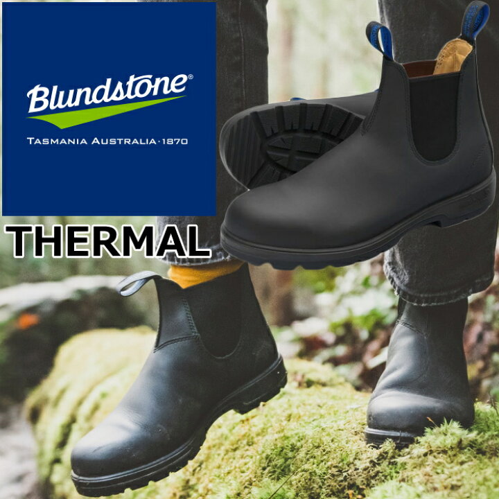 楽天市場】ブランドストーン サーマル Blundstone BS566 THERMAL 