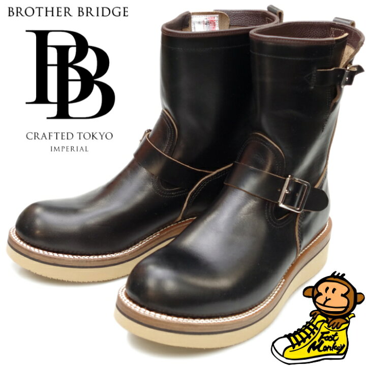BROTHERBRIDGE エンジニアブーツ（ENGINEER BOOTS | REV）