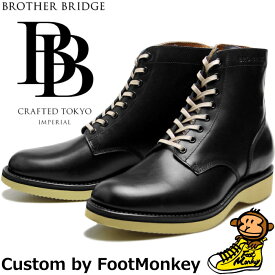 【お買い物マラソンポイントアップ5倍】 BROTHER BRIDGE ESCAPE ブラザーブリッジ エスケープ BBB-D015 VINTAGE BLACK / CALF ヴィンテージブラックカーフ Dr.Sole サービスブーツ メンズ 本革 レースアップブーツ ワークブーツ 日本製 フットモンキー別注 送料無料