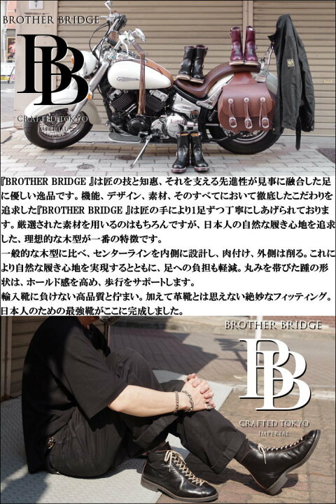 楽天市場】【SALE：20%OFF】 BROTHER BRIDGE ブラザーブリッジ 