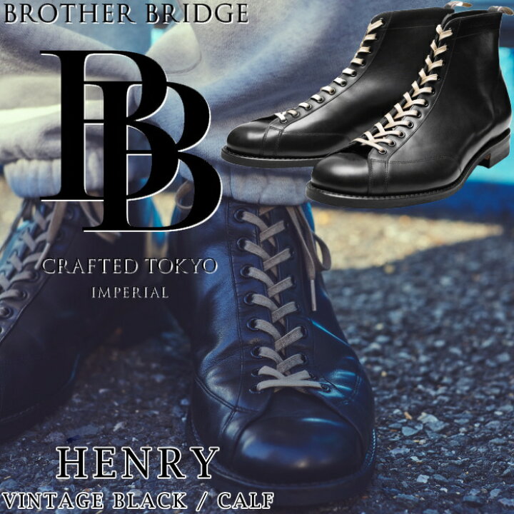 楽天市場】BROTHER BRIDGE HENRY ブラザーブリッジ ヘンリー BBB-S009 