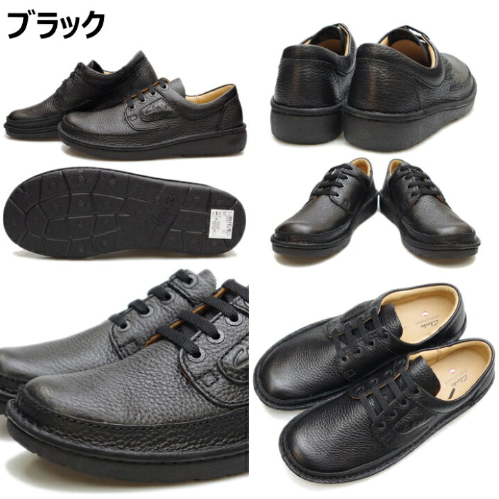 楽天市場】○○ クラークス ネイチャーツー Clarks NATURE II 201J  
