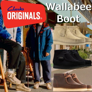 【お買い物マラソンポイント最大10倍】 クラークス ワラビーブーツ Clarks ORIGINALS Wallabee Boot オリジナルス モックトゥブーツ デザートブーツ メンズ ブーツ 本革 レザー カジュアルシューズ