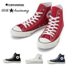 【お買い物マラソンポイントアップ5倍】 コンバース オールスター 100周年 CONVERSE ALL STAR 100 COLORS HI カラーズ ハイカット スニーカー メンズ レディース 正規品 送料無料