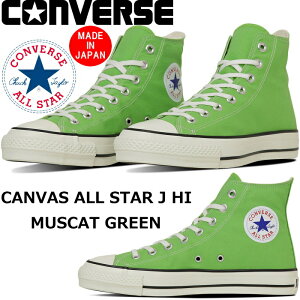 yyVC[OXӍՃ|Cgő10{z Ro[X I[X^[ nCJbg CONVERSE CANVAS ALL STAR J HI }XJbgO[ Xj[J[ Y  { Y JWA  