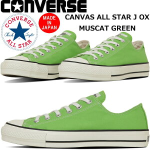 yyVC[OXӍՃ|Cgő10{z Ro[X I[X^[ [Jbg CONVERSE CANVAS ALL STAR J OX }XJbgO[ Xj[J[ Y  { Y JWA  