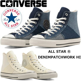 【楽天スーパーSALEポイントアップ5倍】 【SALE：20％OFF】 コンバース オールスター ハイカット CONVERSE ALL STAR R DENIMPATCHWORK HI デニムパッチワーク スニーカー メンズ レディース ヴィンテージ スエード 消臭抗菌 おしゃれ 正規品 送料無料 2024春夏新作