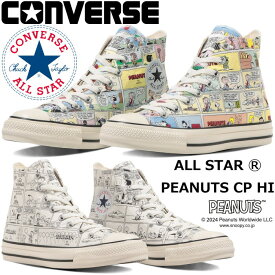 【お買い物マラソンポイントアップ5倍】 【SALE：20％OFF】 コンバース オールスター ハイカット CONVERSE ALL STAR R PEANUTS CP HI ピーナッツ スヌーピー スニーカー メンズ レディース キャンバス コラボ おしゃれ 正規品 送料無料 2024春夏新作 【あす楽対応】