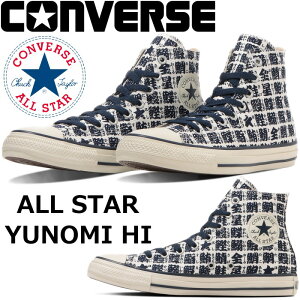�R���o�[�X �I�[���X�^�[ �n�C�J�b�g CONVERSE ALL STAR YUNOMI HI ���m�~ ���ۂ� �����Y �X�j�[�J�[ �����Y�X�j�[�J�[ �L�����o�X�X�j�[�J�[ �n�C�J�b�g�X�j�[�J�[ ����X�j�[�J�[ �J�W���A�� �V��