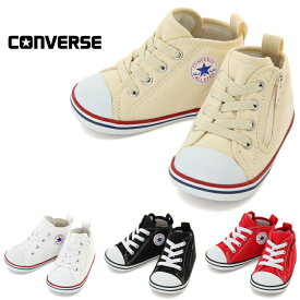 【楽天スーパーSALEポイントアップ5倍】 コンバース キッズ スニーカー ベビー オールスター CONVERSE BABY ALL STAR N Z 子供靴 子靴 出産祝い ギフト 正規品 送料無料