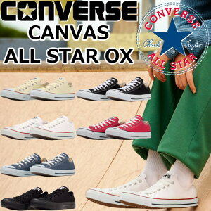 y}\|Cgő10{z Ro[X I[X^[ [Jbg CONVERSE CANVAS ALL STAR OX Xj[J[ Y fB[X jZbNX CHUCK TAYLOR `bNeC[ C V[Y L