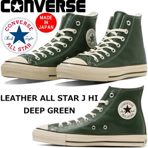 y2025N11{z Ro[X U[I[X^[ nCJbg CONVERSE LEATHER ALL STAR J HI fB[vO[ U[Xj[J[ Xj[J[ Y YXj[J[  { Y 