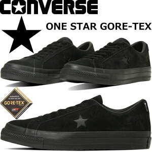 【お買い物マラソンポイント最大10倍】 コンバース ワンスター ゴアテックス CONVERSE ONE STAR GORE-TEX ブラックモノクローム スエード スニーカー メンズ ローカット 本革 ONESTAR レザー おしゃれ