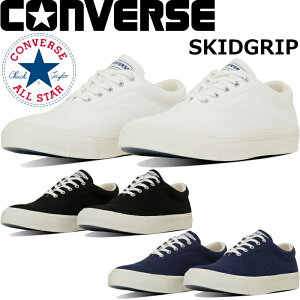 Ro[X XLbhObv CONVERSE SKIDGRIP Xj[J[ Y fB[X jZbNX [Jbg zCg ubN lCr[ C V[Y LoX LoXXj[J[  l