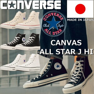 yyVC[OXӍՃ|Cgő10{z Ro[X I[X^[ nCJbg CONVERSE CANVAS ALL STAR J HI i`zCg/ubN/zCg Y Xj[J[ fB[X { Y 