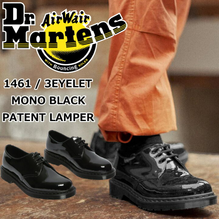 楽天市場】【お買い物マラソンポイントアップ5倍】 Dr.Martens 1461 