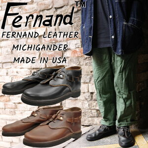 tFihU[ ~VK_[ FERNAND LEATHER MICHIGANDER NbOT_ Y T_ U[T_ U[ {v JWA I[V[Y NGNZ AEghA Lv 