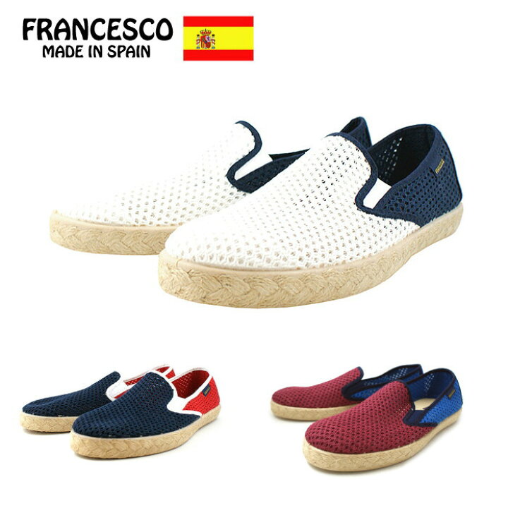 楽天市場 エスパドリーユ メンズ フランチェスコ Francesco Q2273e スペイン製 メッシュ スリッポン エスパドリュー スニーカー カジュアル シューズ 靴 Men S Shoes 通販 楽ちんスリッポン フラットシューズ Minimonkey スニーカー ブーツ