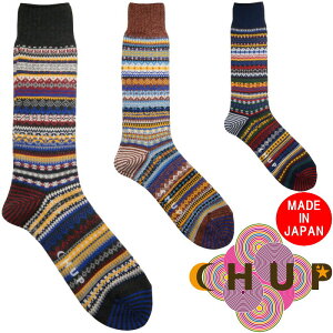 メンズ靴下 冬のブーツスタイルに合わせたい ハイソックスのおすすめランキング キテミヨ Kitemiyo