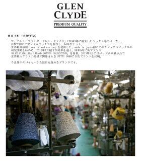 チュプソックスCHUP靴下SNEACHTAシュナフタメンズレディース日本製ハイソックスクルーソックスbyグレン・クライド男性用女性用2019秋冬新作【あす楽対応】【ネコポス対応】