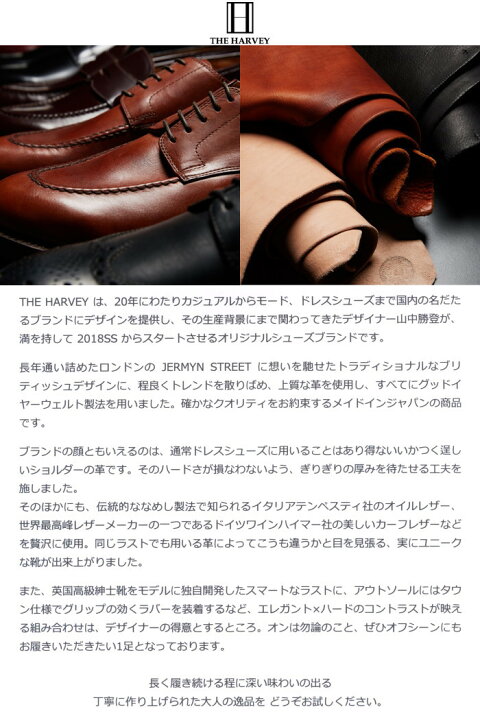 楽天市場】○○ 【SALE：50％OFF】 THE HARVEY ザ ハーヴィー BOND 