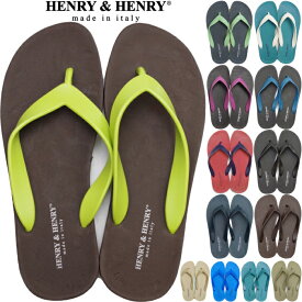 【お買い物マラソンポイント最大10倍】 ヘンリーヘンリー フリッパー HENRY＆HENRY FLIPPER ヘンリー＆ヘンリー サンダル メンズ レディース ビーチサンダル シャワーサンダル SANDAL アウトドア キャンプ 旅行 海 川 水陸両用 軽量 正規品 イタリア製 12時までは当日配送