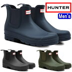 【お買い物マラソンポイントアップ5倍】 ハンター レインブーツ メンズ MFS9116RMA HUNTER 国内正規品 Mens Original Chelsea Boots オリジナル チェルシーブーツ サイドゴアブーツ ショートブーツ 長靴 防水 ラバーブーツ 送料無料 2020秋冬新作