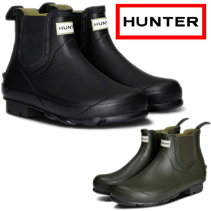 楽天市場 エントリーで最大ポイント17倍 ハンター レインブーツ ショート Mfs9074rma Hunter Mens Norris Field Chelsea Boots ノリス フィールド チェルシーブーツ サイドゴアブーツ メンズ 長靴 防水 正規品 送料無料 18秋冬新作 Minimonkey スニーカー ブーツ
