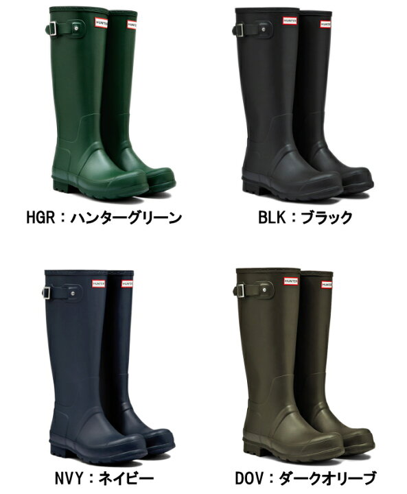 楽天市場 ハンター レインブーツ メンズ Hunter Mft9000rma Mens Original Tall Rain Boots オリジナル トール ブーツ 長靴 防水 ラバーブーツ 正規品 送料無料 18春夏新作 Minimonkey スニーカー ブーツ