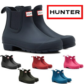 楽天市場 Hunter レインブーツ ショート レインシューズ 長靴